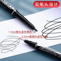 晨光（M&G） 记号笔 双头 XPMV7403 12支/盒 (单位:盒) 红色