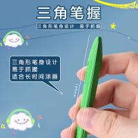 晨光（M&G） 儿童不脏手双头塑料蜡笔 24色 AGMX4232 104mm 24色/盒 (单位:盒) 粉/蓝 颜色随机