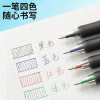 晨光（M&G） 四色 圆珠笔 BP-8030 0.7mm 12支/盒 (单位:盒) 蓝色 /红色/黑色/绿色