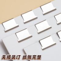 晨光（M&G） 推夹器套装 ABS916BA 推夹器115*25*18mm  替换夹16mm (单位:套) 1个推夹器+8个替换钉 白色