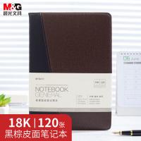 晨光（M&G） B5记事本 18K 皮面 APYD1K78 250*175*13mm 120张/本 (单位:本) 新老包装随机发货 黑棕色