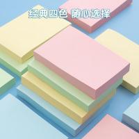 晨光（M&G） 便签贴 YD-930 76*51mm*100张/本 12本/盒 (单位:盒) 彩色