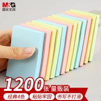 晨光（M&G） 便签贴 YD-930 76*51mm*100张/本 12本/盒 (单位:盒) 彩色