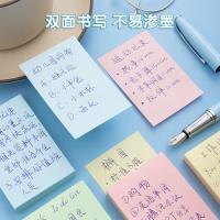 晨光（M&G） 便签贴 YD-930 76*51mm*100张/本 12本/盒 (单位:盒) 彩色