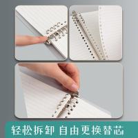 晨光（M&G） 活页本 APY8D19PA A5 145*206mm 144本/箱 (单位:本) 白色壳