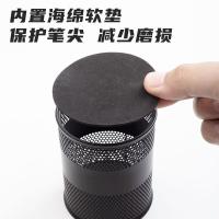 晨光（M&G） 网格圆形 笔筒 ABT98403 85*100mm (单位:个) 新老包装随机发货 黑色