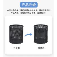 晨光（M&G） 网格圆形 笔筒 ABT98403 85*100mm (单位:个) 新老包装随机发货 黑色