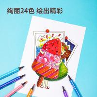 得力（deli） 水彩笔 24色 70658 24支/盒 (单位:盒) 彩色