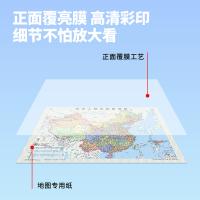 得力（deli） 地图 中国 18074 760*540mm (单位:张) 混色