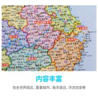 得力（deli） 地图 中国 18074 760*540mm (单位:张) 混色