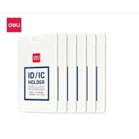 得力（deli） 证件卡 白色 8315 54*89mm 6个/包 (单位:包) 颜色随机