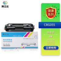 腾立达 激光碳粉盒 鼓粉一体 CRG055 2100页 (单位:支) 适用佳能LBP663CDW/LBP664CX/LBP663CDN 黑色