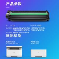 得力（deli） 硒鼓 T2 4500页 (单位:支) 适用：M2000/DNW/NW/DW、M2000N/W/D/DN、P2000/DNW/NW/DW、P2000N/W/D/DN 黑色
