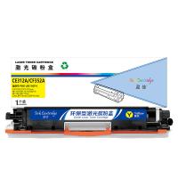 盈佳（Ink Cartridge） 激光碳粉盒 商专版 带芯片 CE312A/CF352A 1000页 1支/箱 (单位:支) (适用于惠普HP LaserJet CP1025 M175a M175nw M275 LBP7010 黄色