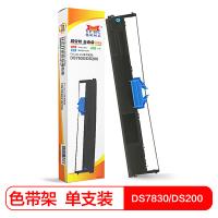 扬帆耐立（YFHC） DS7830/DS200 色带架 7mm*12m 适用于得实 DS7860 94D-5 DS200 CZ9400 94A-5 （单位：个）黑色