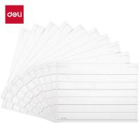 得力（deli） 8313 文件袋 330*237mm 10只/包(单位：包) 透明白
