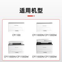 奔图（PANTUM） CTL-1100HK 粉盒 2000页（单位：支）（适用机型：适用于CP1100/CP1100DN/CP1100DW/CM1100DN/CM1100DW/CM1100ADN/CM1100ADW等打印机）黑色