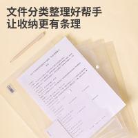 得力（deli） 8308A A4按扣标签文件袋 235*330mm 10只/包(单位：包) 透明