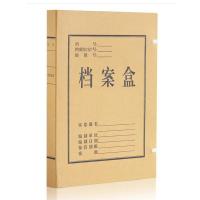 齐心（COMIX） AP-30 牛皮纸档案盒档案盒 30mm A4 10个/套 （单位：套） 牛皮黄