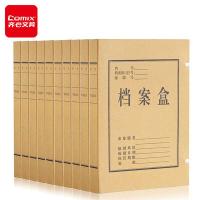 齐心（COMIX） AP-30 牛皮纸档案盒档案盒 30mm A4 10个/套 （单位：套） 牛皮黄