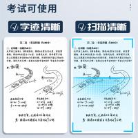 爱好 GR1107 ST笔尖按动中性笔芯 0.5mm 20支/盒(单位：盒) 黑色