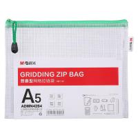 晨光（M&G） ADMN4284 网格拉链袋 235*182*2mm A5  10个/包 （单位:包） 颜色随机