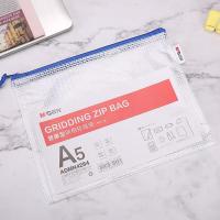 晨光（M&G） ADMN4284 网格拉链袋 235*182*2mm A5  10个/包 （单位:包） 颜色随机