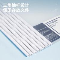 得力（deli） 5538 拉杆夹 A4 10只/包 (单位:包) 蓝色