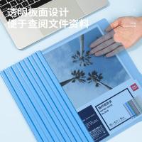 得力（deli） 5538 拉杆夹 A4 10只/包 (单位:包) 蓝色