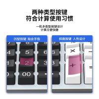 得力（deli） 2137 数桌面计算器 12位 银色 (单位:台)