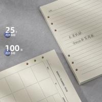 得力（deli） 3151 活页记事本 25k 100张(单位：本) 黑色