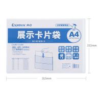 齐心（COMIX） A1737 展示卡片袋 315*222mm A4 （单位：袋） 透明