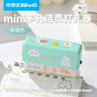 可得优 99H6绿 打孔机及配件 6孔 2页 （单位:个） 绿