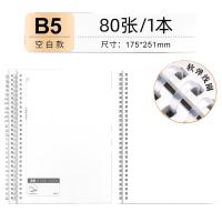 晨光（M&G） XB5861 记事本 大号 （单位:本）