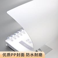 晨光（M&G） XB5861 记事本 大号 （单位:本）