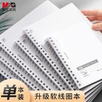 晨光（M&G） XB5861 记事本 大号 （单位:本）