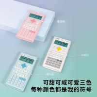 得力（deli） 1700 计算器 单个装 （单位:个） 浅蓝色