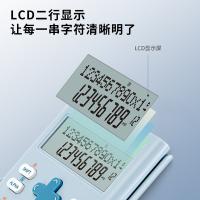 得力（deli） 1700 计算器 单个装 （单位:个） 浅蓝色