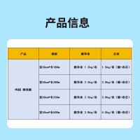 鸣固 宽50cm*长280m 缠绕膜 膜净重2.5kg/卷 （单位:卷）