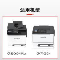 奔图（PANTUM） CTL-300Y 粉盒 1400页（单位：支）（适用机型：适用于CP2300DN/CP2506DN PLUS/CM7105DN）黄色