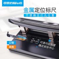 可得优 9633黑 打孔机及配件 3孔 30页 （单位:个） 黑