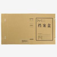 齐心（COMIX） AG-50 A4档案盒 218*310*50mm A4  10个/套 （单位:套） 牛皮纸色