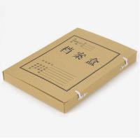 齐心（COMIX） AG-50 A4档案盒 218*310*50mm A4  10个/套 （单位:套） 牛皮纸色