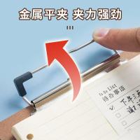 晨光（M&G） ADM94878 板夹 A5 （单位:个） 原木色