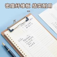 晨光（M&G） ADM94878 板夹 A5 （单位:个） 原木色