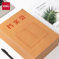 得力（deli） 8387混浆牛皮纸档案袋(250g-10cm)10个/包（单位：包）黄色