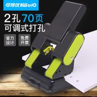 可得优 9302绿 打孔机及配件 2孔 打70页 （单位:个） 绿