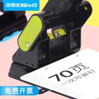 可得优 9302绿 打孔机及配件 2孔 打70页 （单位:个） 绿