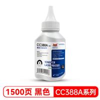 扬帆耐立（YFHC） CC388A 碳粉 1500页 （单位:支） 适用惠普HP CC388A CB436A CE278A CE285A 佳能912 CRG328 CRG326 黑色