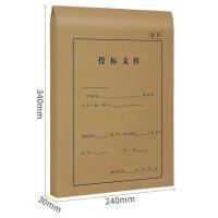 西玛（SIMAA） 6834 A4进口木浆 180g 侧宽3cm 25只 档案袋（单位：包）